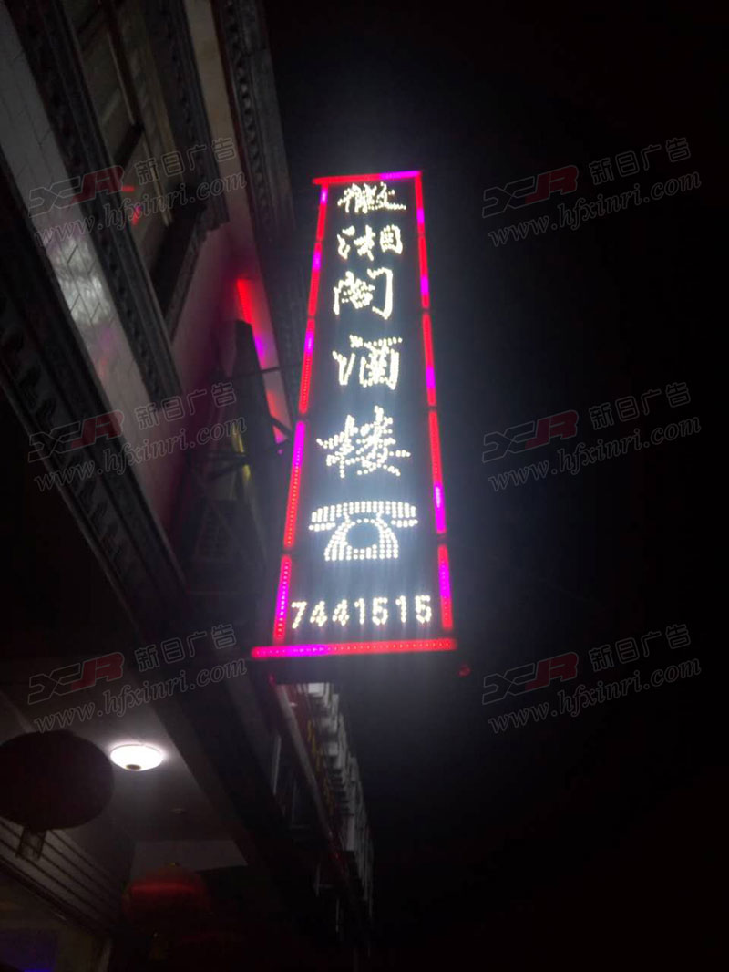 经开区最好的户外广告牌制作